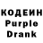 Кодеин напиток Lean (лин) kurambit 666