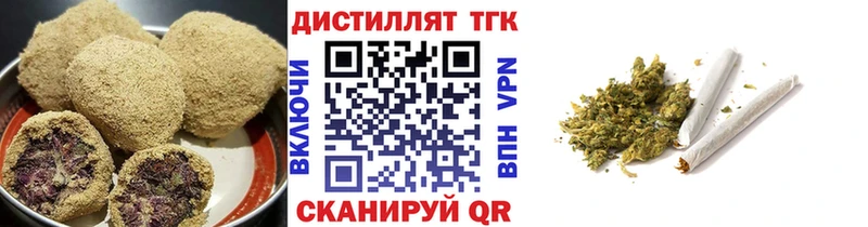 Еда ТГК конопля  продажа наркотиков  Ясный 