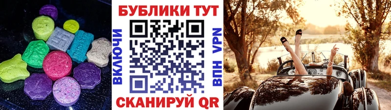 ЭКСТАЗИ 280мг  Ясный 