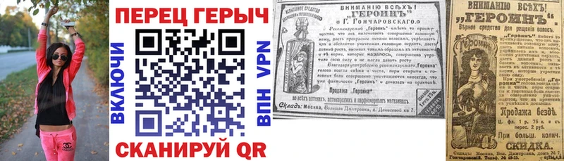 Героин афганец даркнет официальный сайт Ясный