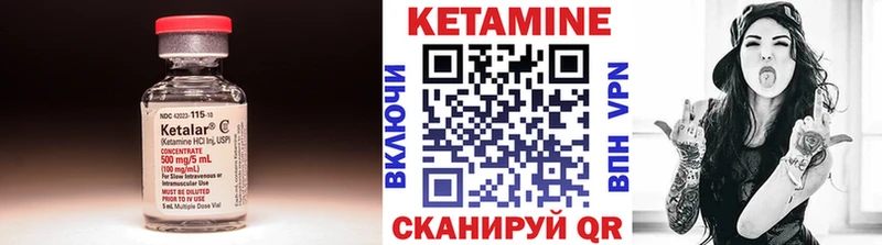 Кетамин VHQ  Ясный 