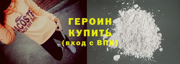 гидра Абаза