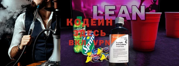 таблы Абинск