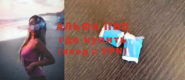 ALPHA PVP Алзамай