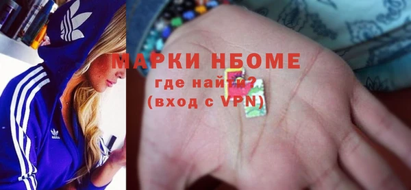 стафф Заводоуковск