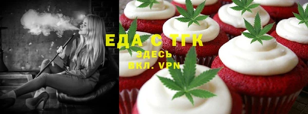прущий лед Алексеевка