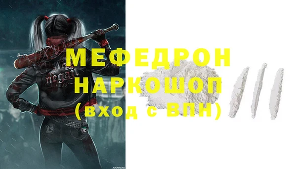 таблы Абинск