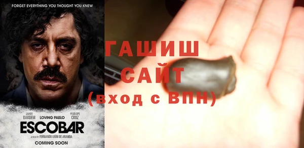 гидропоника Абдулино
