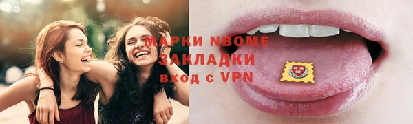 гидра Абаза