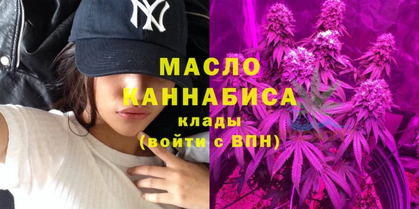 таблы Абинск