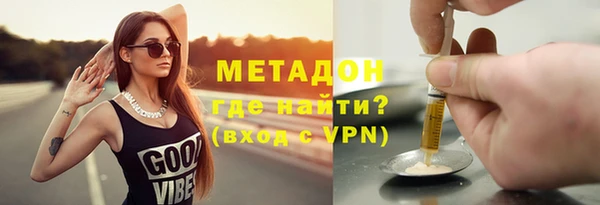 гидра Абаза