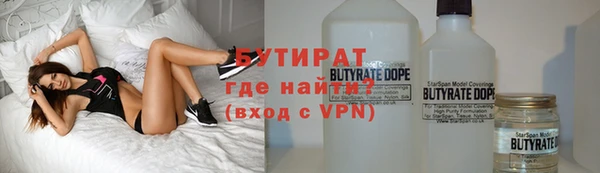 таблы Абинск