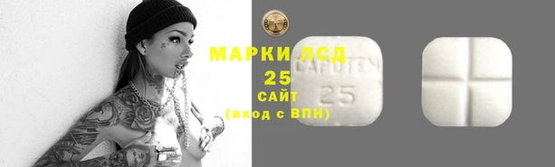 таблы Абинск
