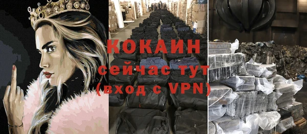 таблы Абинск