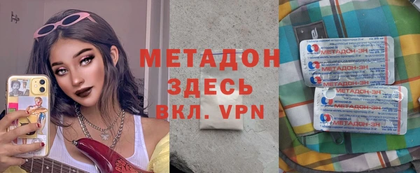 таблы Абинск