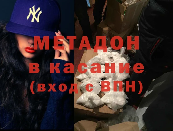 таблы Абинск