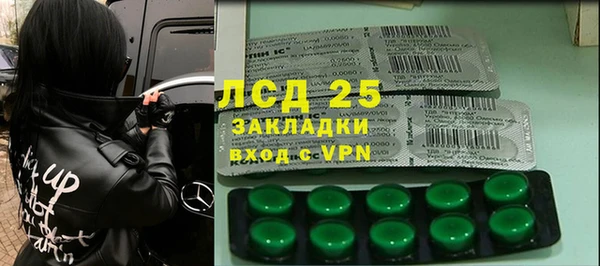 таблы Абинск