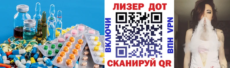где продают наркотики  Ясный  гидра ссылка  ЛСД экстази ecstasy 