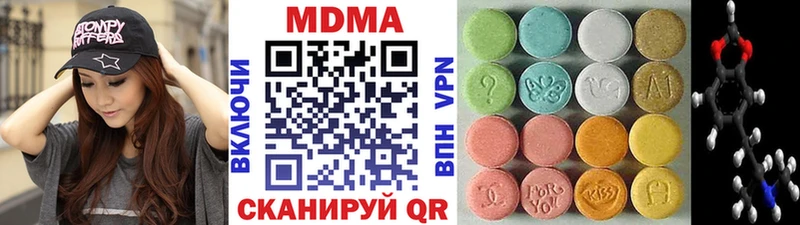 MDMA молли  Ясный 