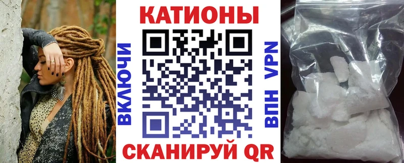 что такое   Ясный  Меф 4 MMC 