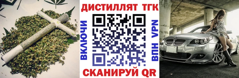 ТГК жижа  hydra   Ясный  купить наркотики цена 